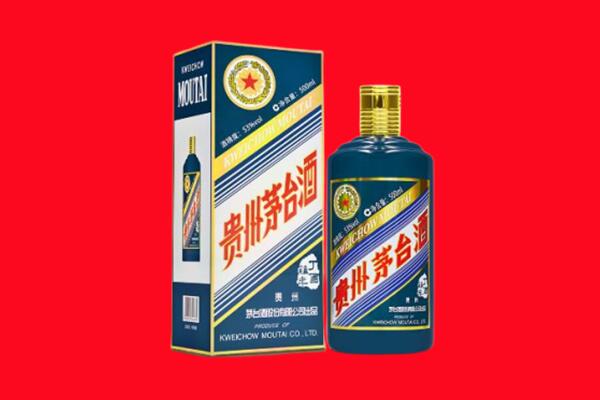 赵县高价回收二十四节气茅台酒